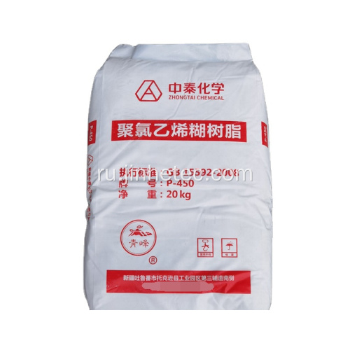 PVC Paste Resin P440 Zhongtai Бренд